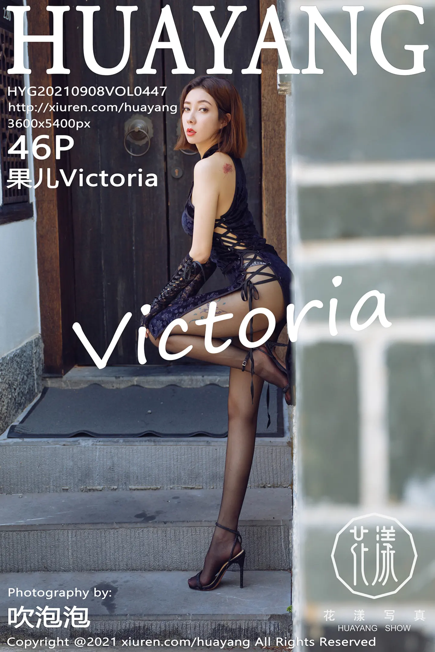 [HuaYang花漾]Vol.447_美女果儿Victoria阳朔旅拍黑色古韵旗袍配黑丝裤袜迷人诱惑写真46P-秀人网 - XiuRen.Pro